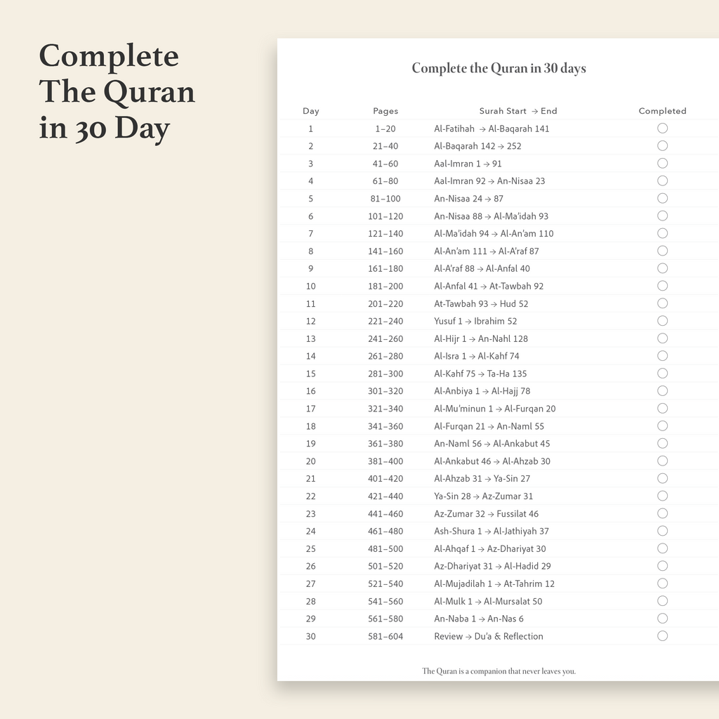 Ramadan Planner 2026 | Guided Daily Islamic Planner for Prayer, Quran & Reflection