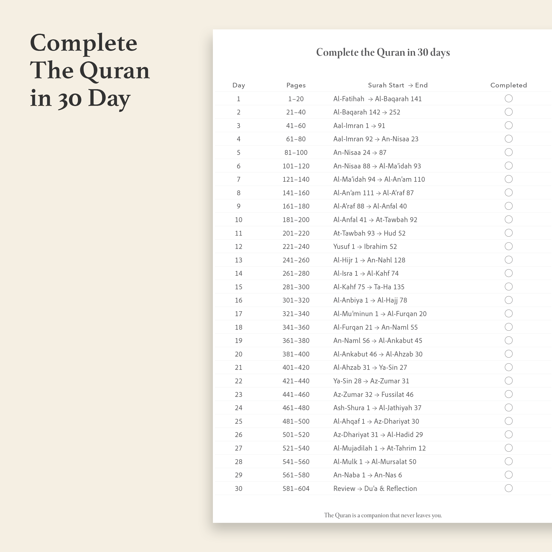 Ramadan Planner 2026 | Guided Daily Islamic Planner for Prayer, Quran & Reflection